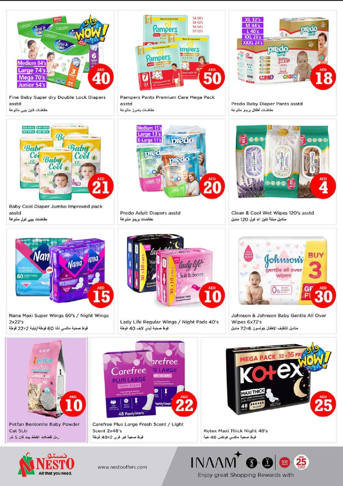 Page 23 |Magic Figures Deals - Branch Al Mina at Nesto UAE