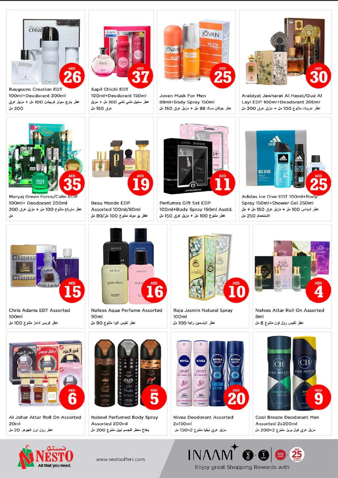 Page 25 |Magic Figures Deals - Branch Al Mina at Nesto UAE