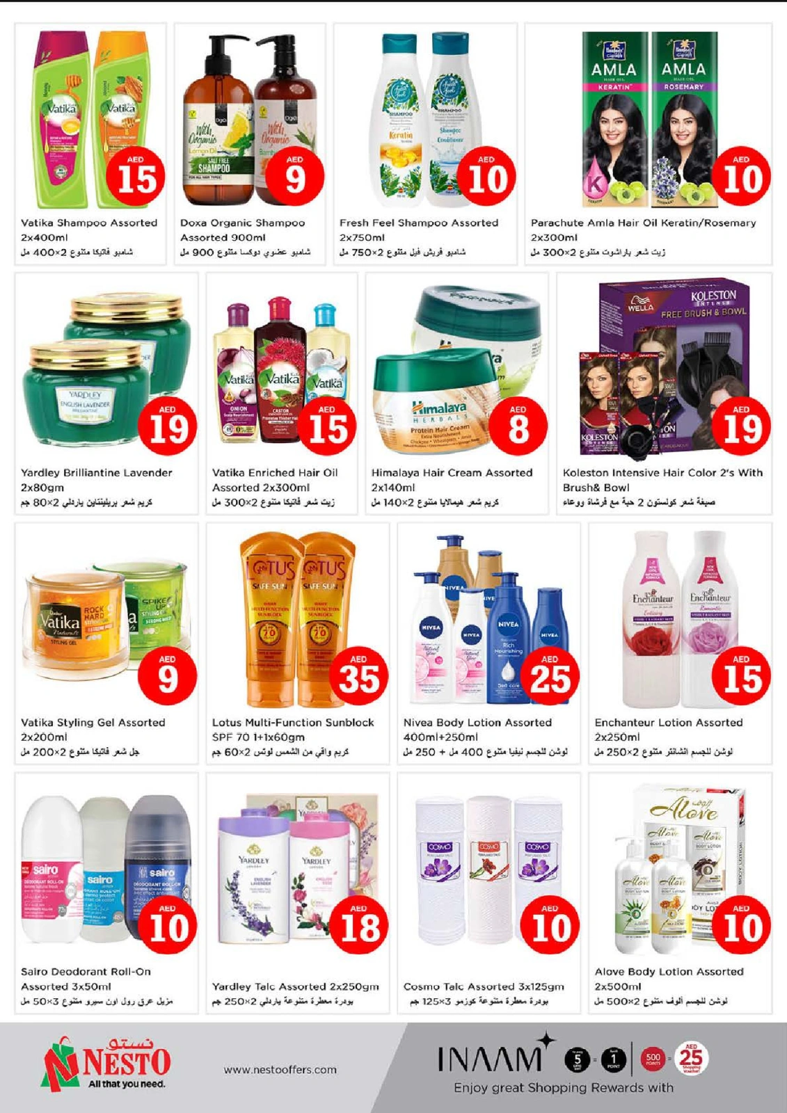 Page 27 |Magic Figures Deals - Branch Al Mina at Nesto UAE