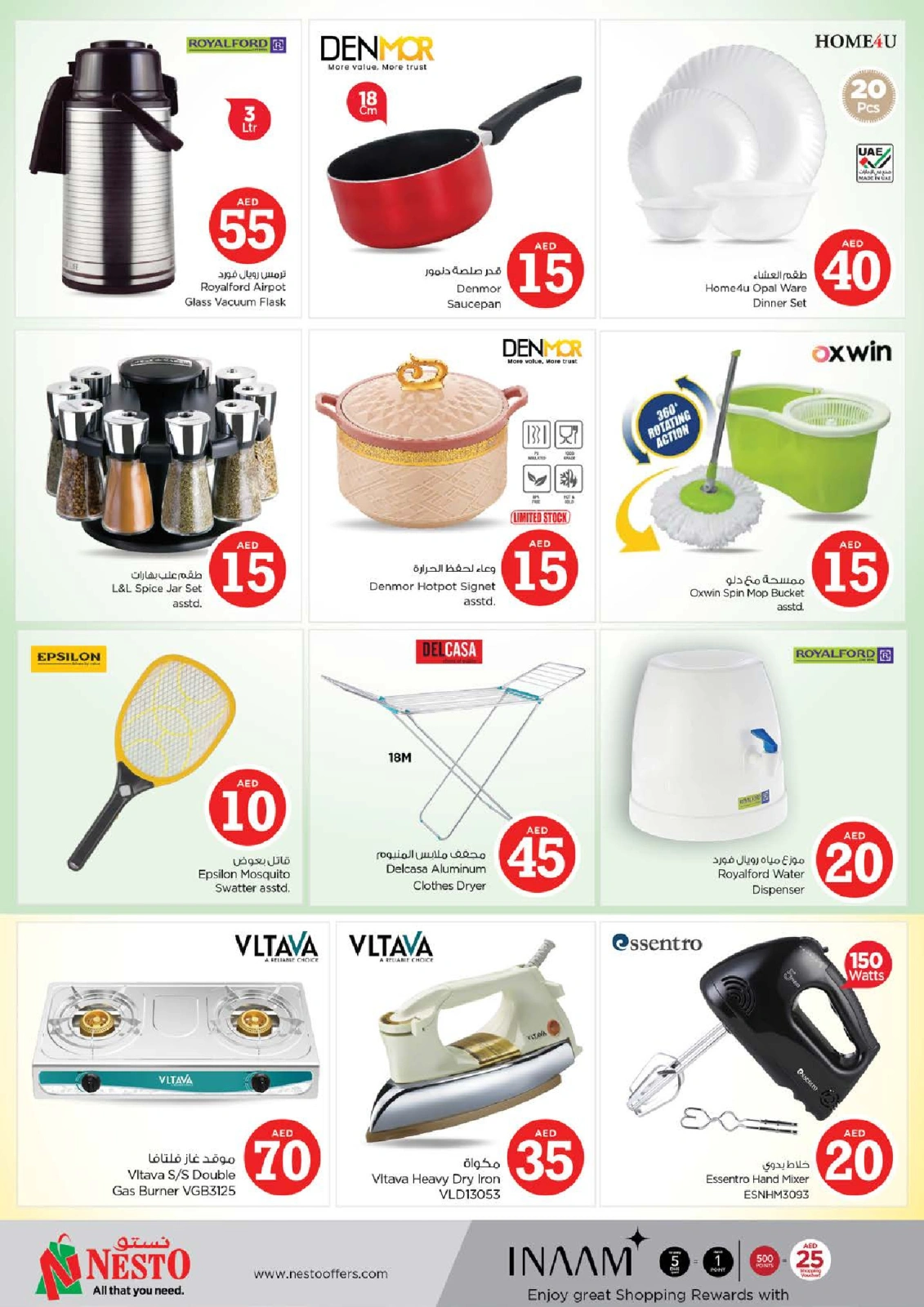 Page 29 |Magic Figures Deals - Branch Al Mina at Nesto UAE