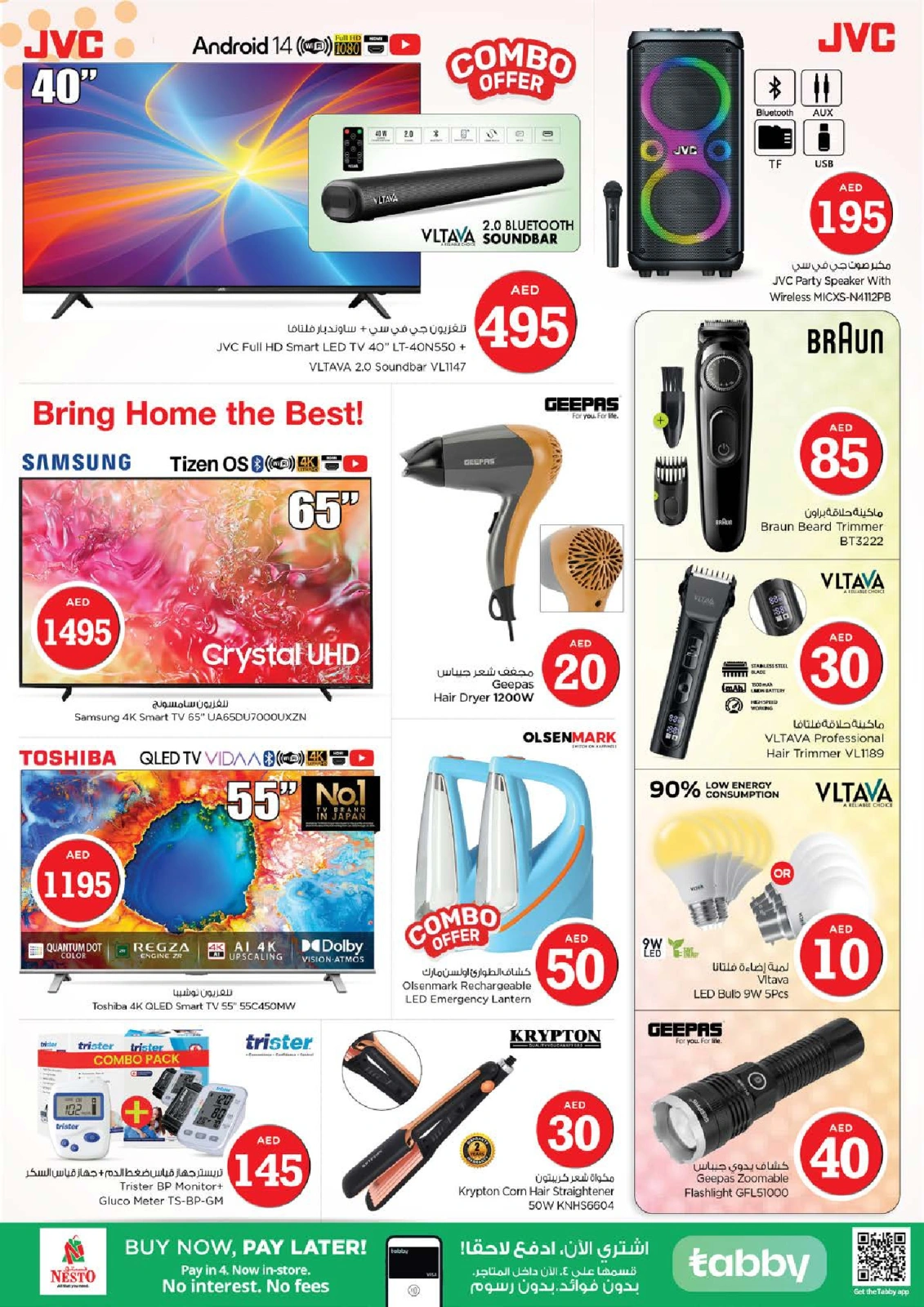 Page 30 |Magic Figures Deals - Branch Al Mina at Nesto UAE