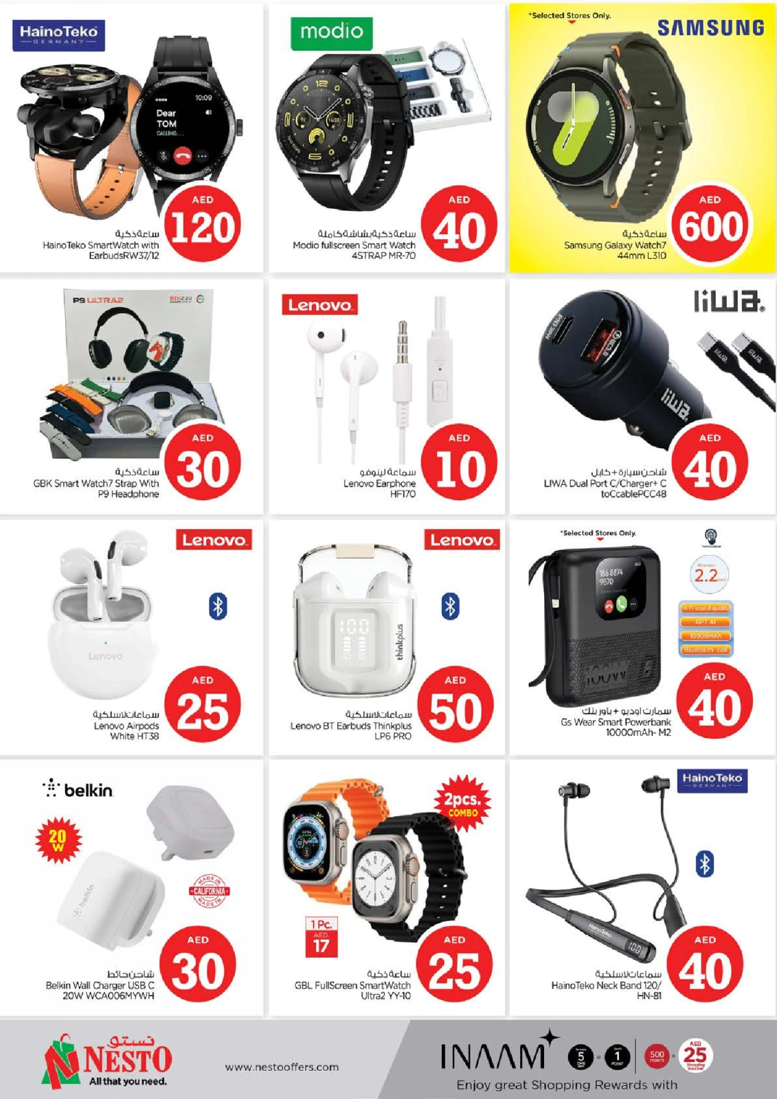 Page 33 |Magic Figures Deals - Branch Al Mina at Nesto UAE