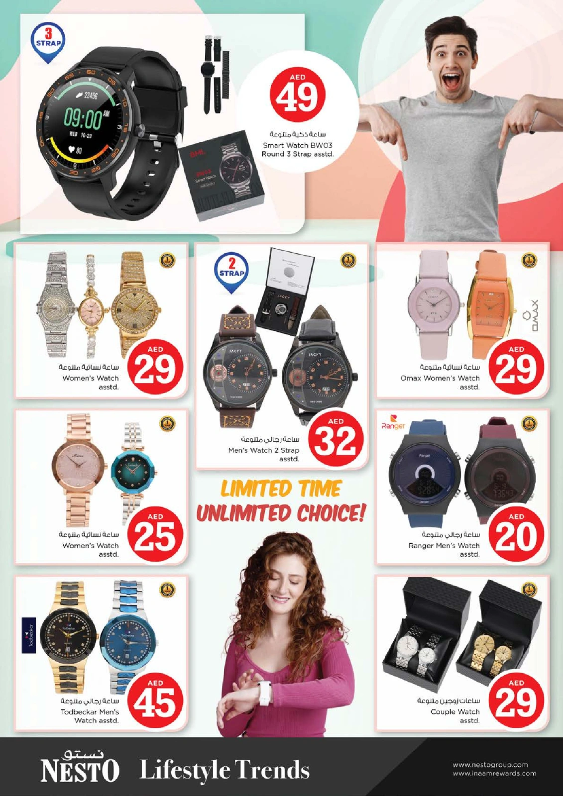 Page 36 |Magic Figures Deals - Branch Al Mina at Nesto UAE