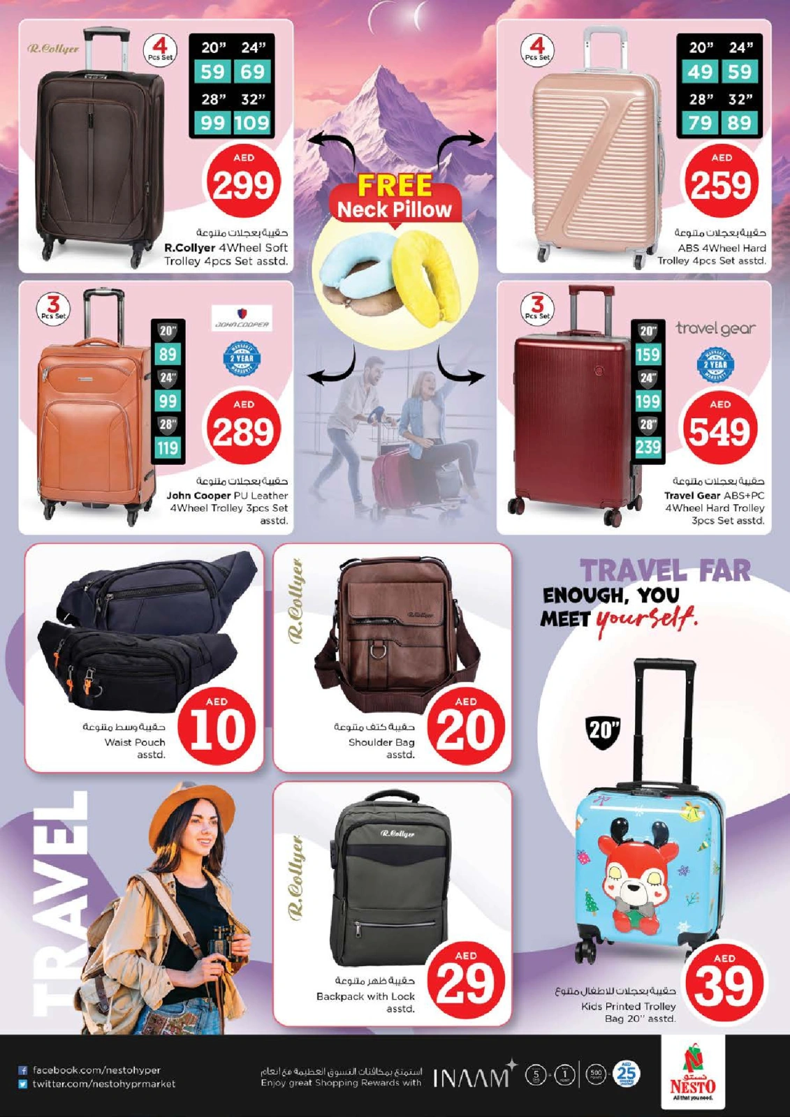 Page 39 |Magic Figures Deals - Branch Al Mina at Nesto UAE