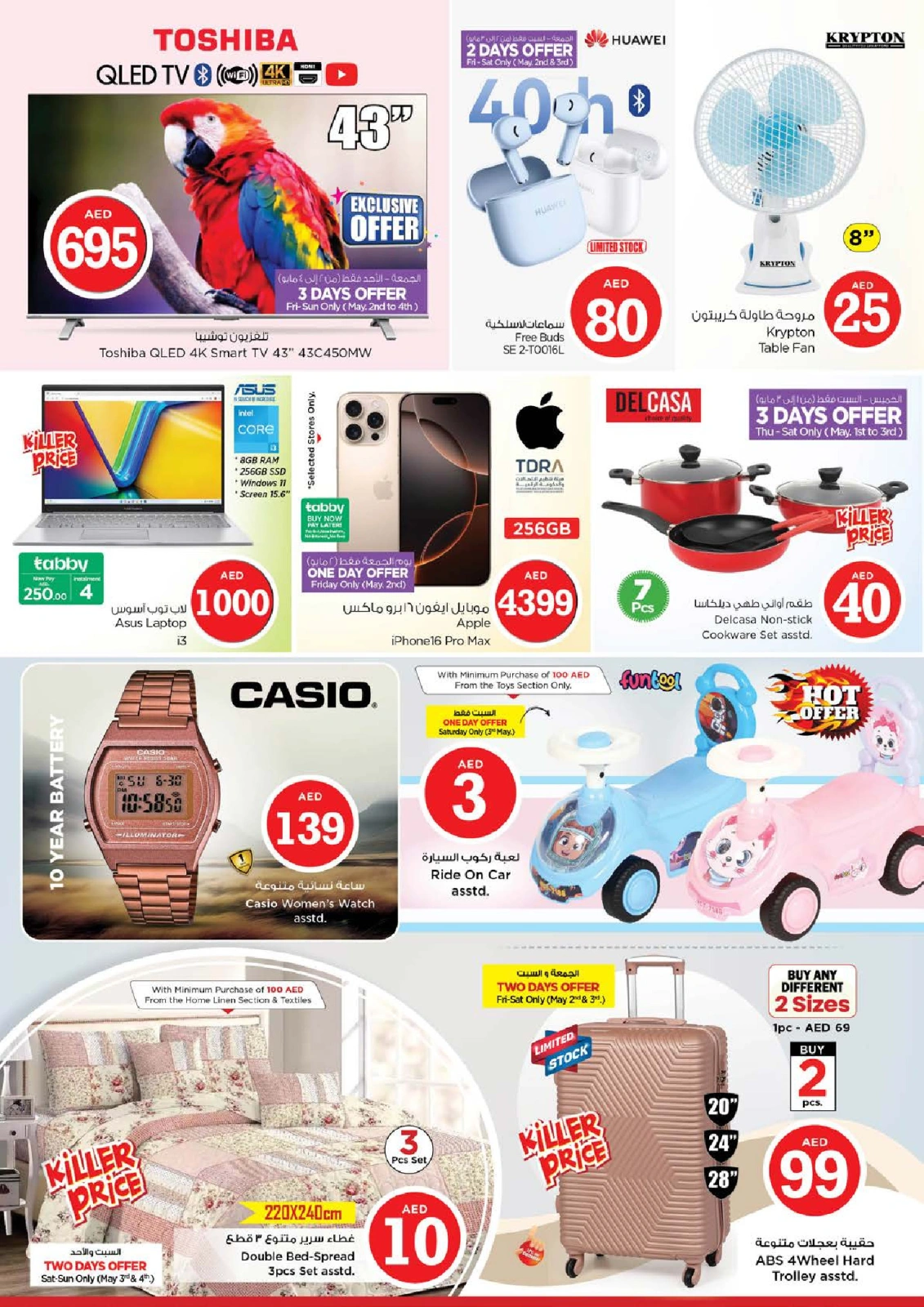 Page 40 |Magic Figures Deals - Branch Al Mina at Nesto UAE