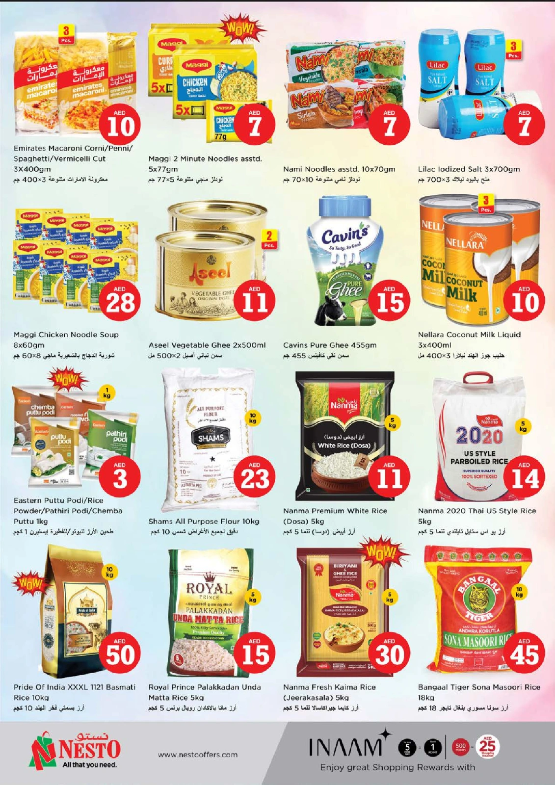Page 8 |Magic Figures Deals - Branch Al Mina at Nesto UAE