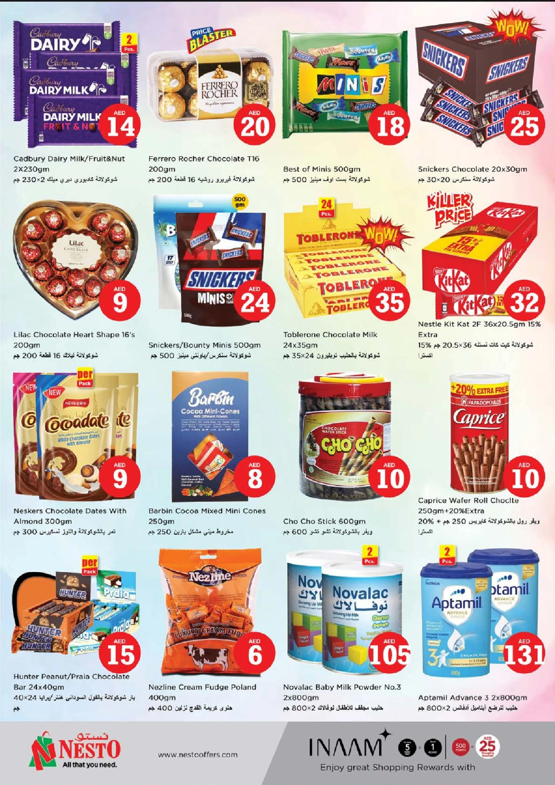 Page 2 |Magic Figures Deals - Branch Al Fahidi at Nesto UAE