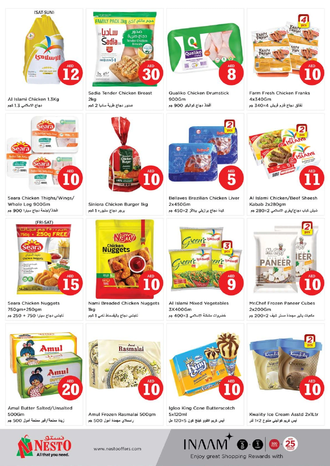 Page 11 |Magic Figures Deals - Branch Al Fahidi at Nesto UAE