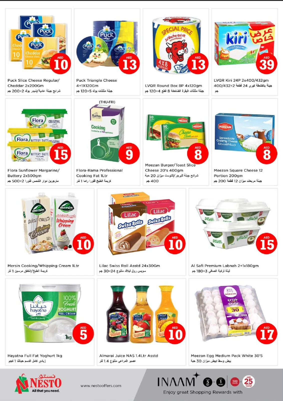 Page 12 |Magic Figures Deals - Branch Al Fahidi at Nesto UAE