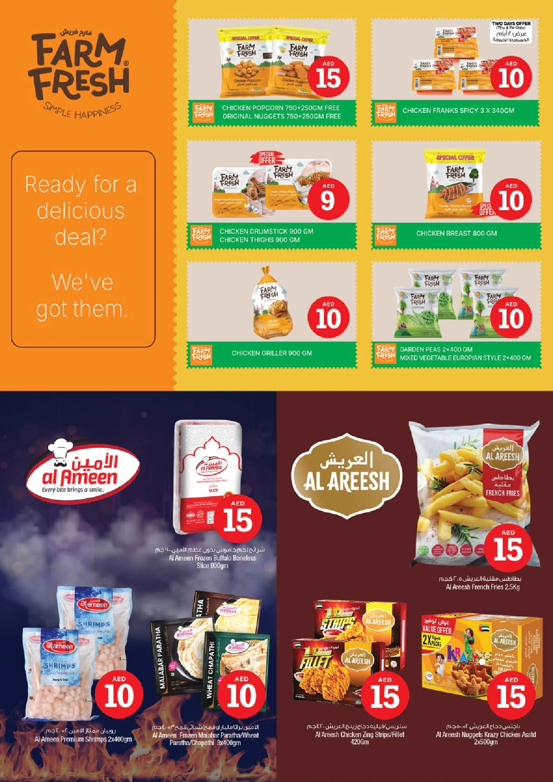 Page 13 |Magic Figures Deals - Branch Al Fahidi at Nesto UAE
