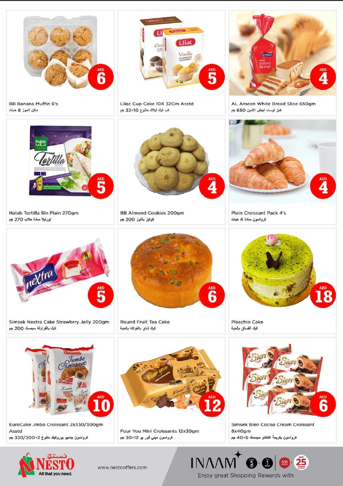Page 15 |Magic Figures Deals - Branch Al Fahidi at Nesto UAE