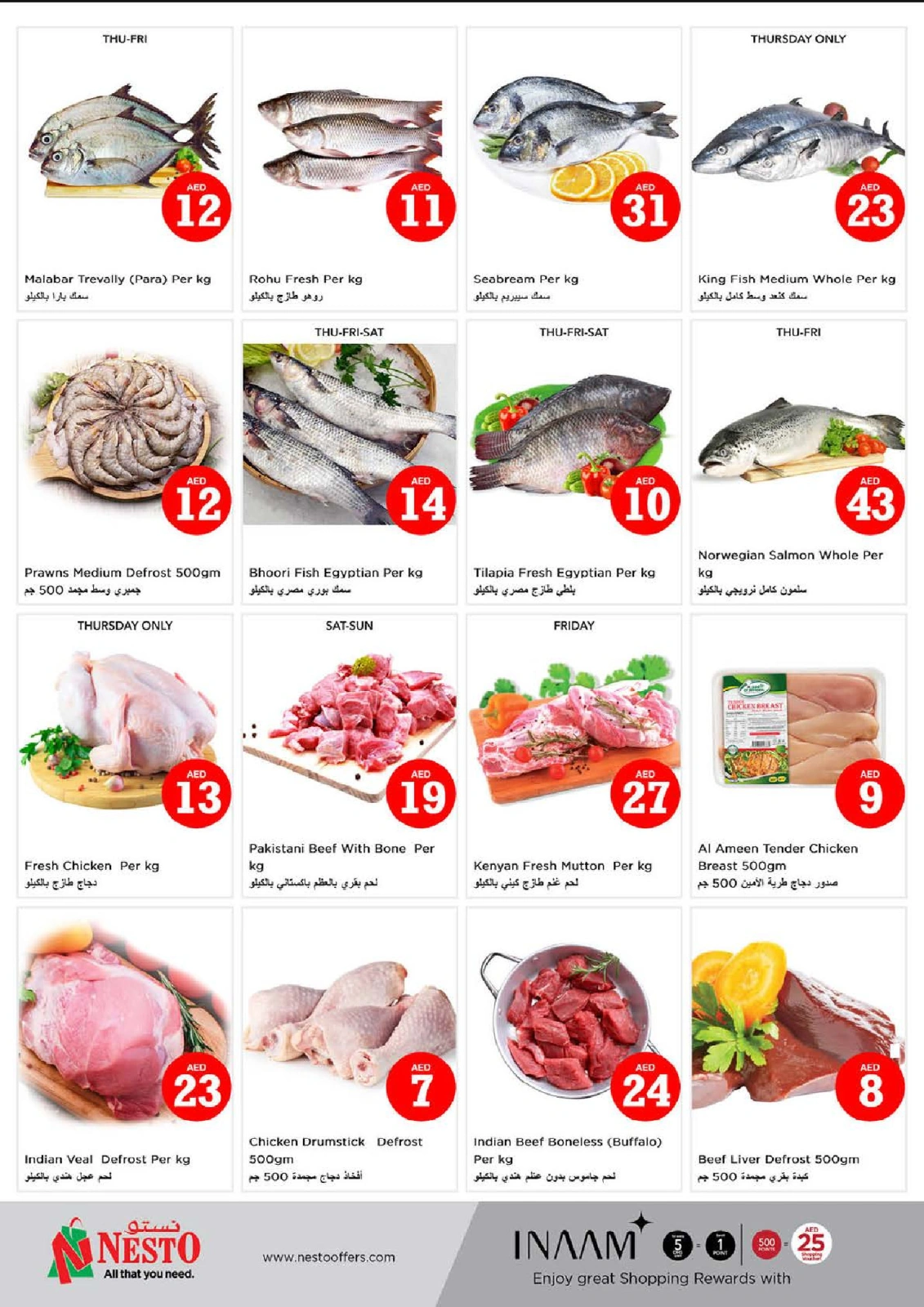 Page 16 |Magic Figures Deals - Branch Al Fahidi at Nesto UAE