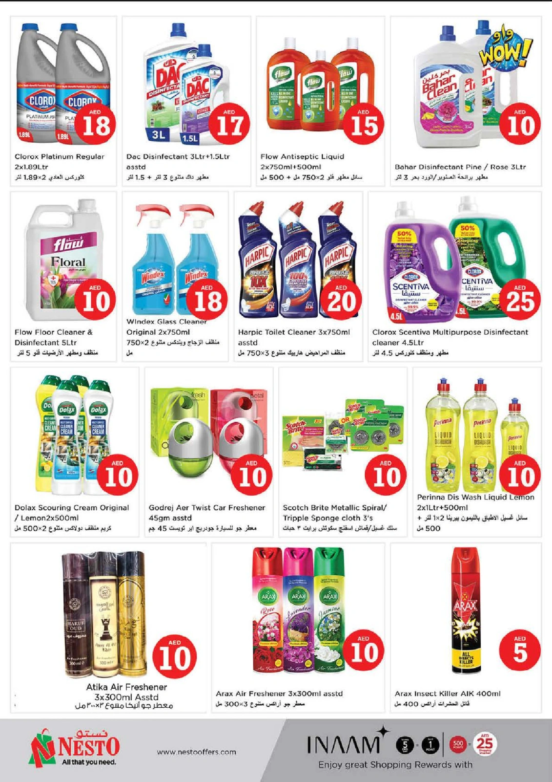 Page 18 |Magic Figures Deals - Branch Al Fahidi at Nesto UAE