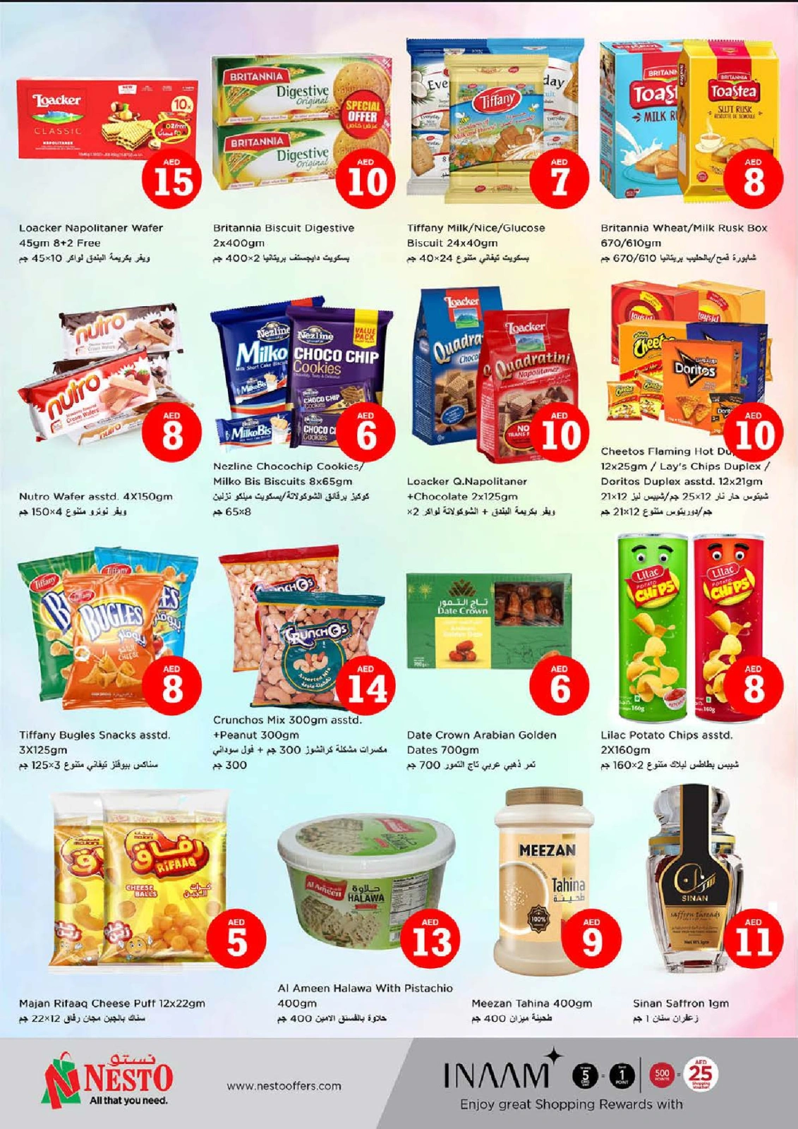 Page 3 |Magic Figures Deals - Branch Al Fahidi at Nesto UAE
