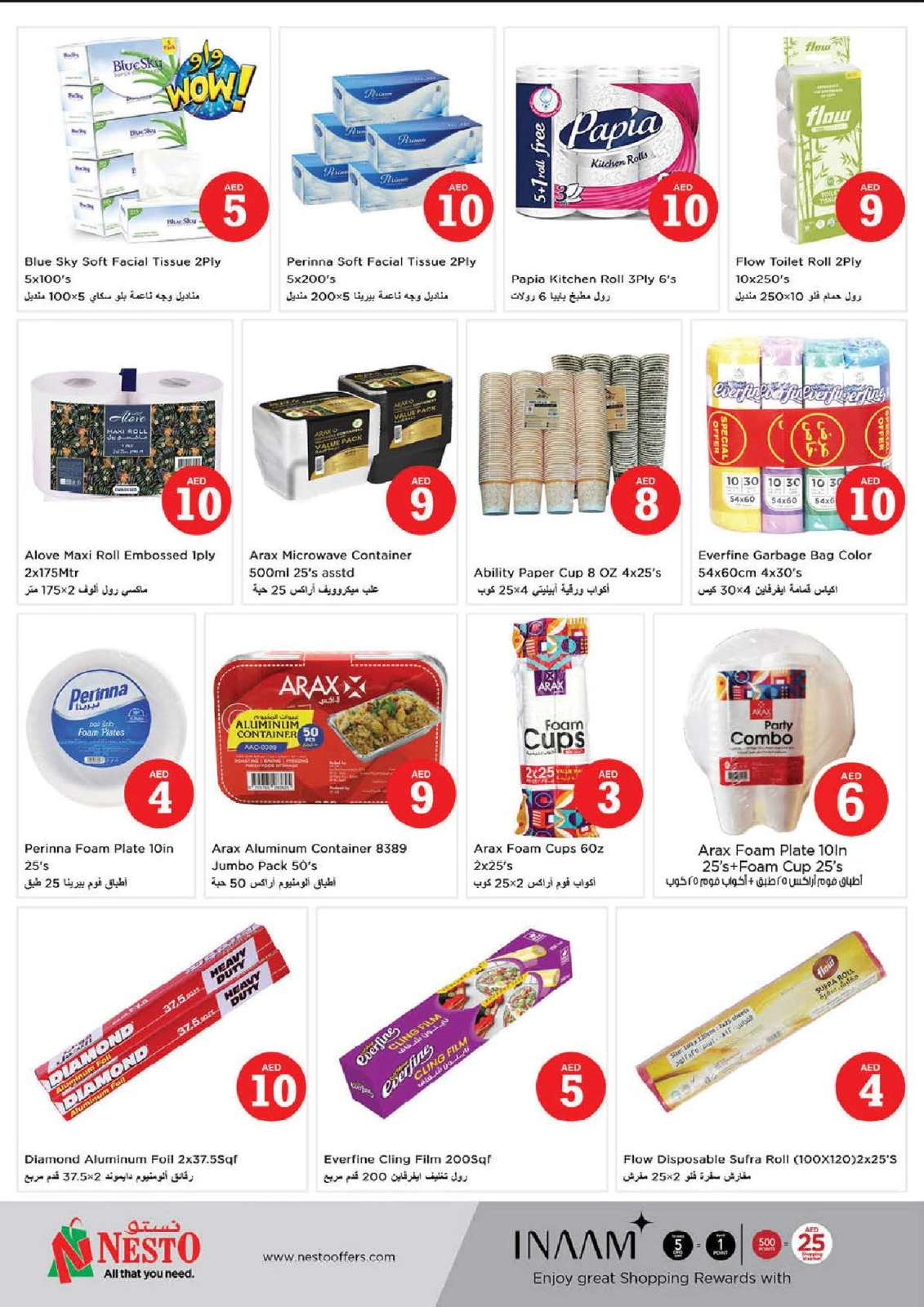 Page 21 |Magic Figures Deals - Branch Al Fahidi at Nesto UAE