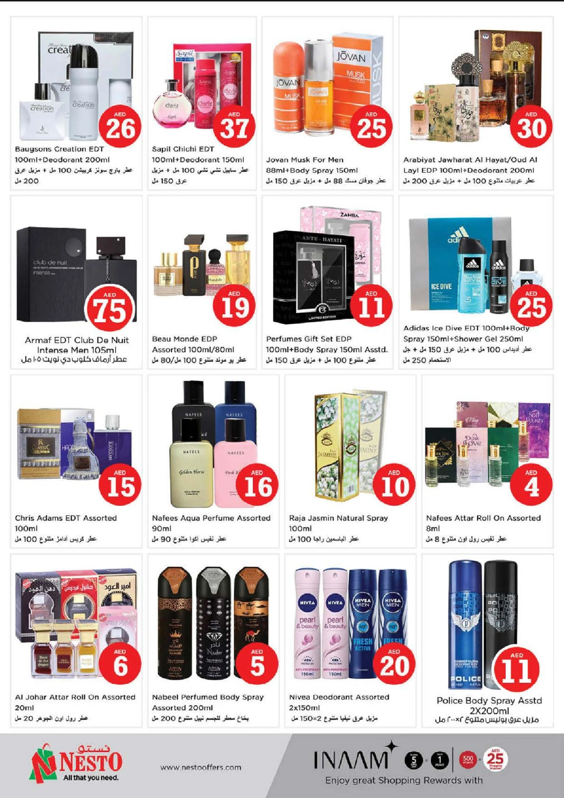 Page 22 |Magic Figures Deals - Branch Al Fahidi at Nesto UAE