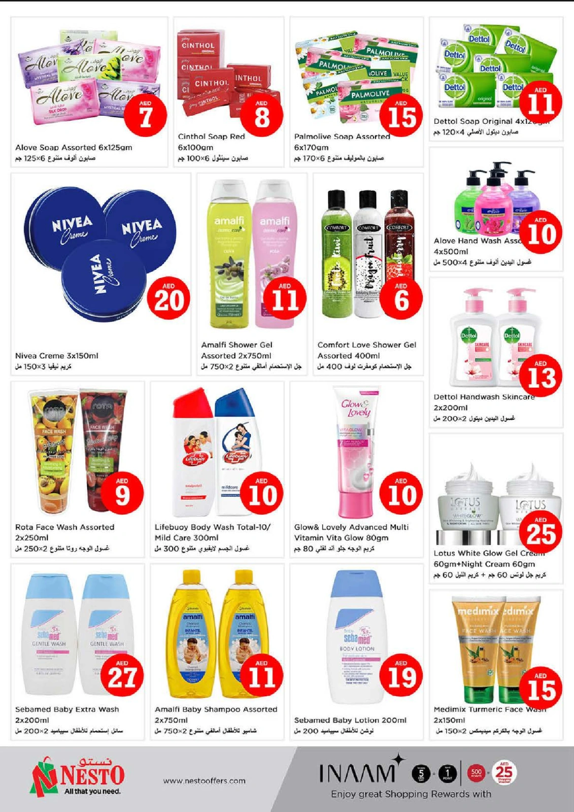 Page 23 |Magic Figures Deals - Branch Al Fahidi at Nesto UAE