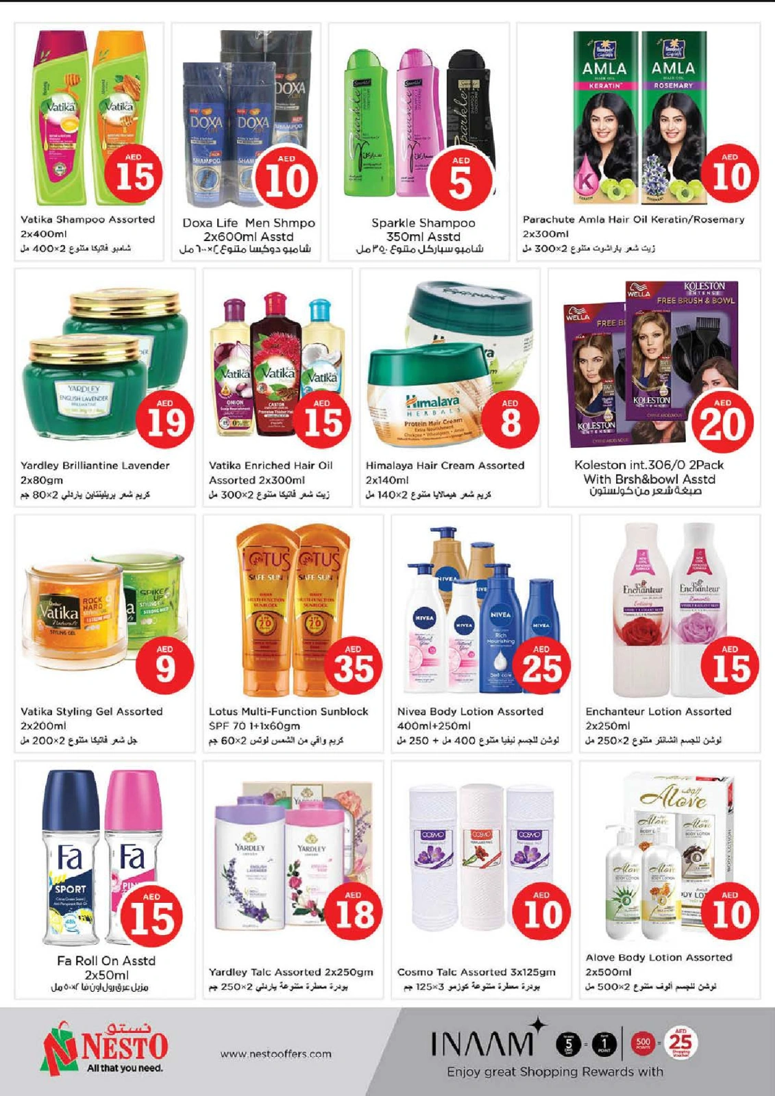 Page 24 |Magic Figures Deals - Branch Al Fahidi at Nesto UAE