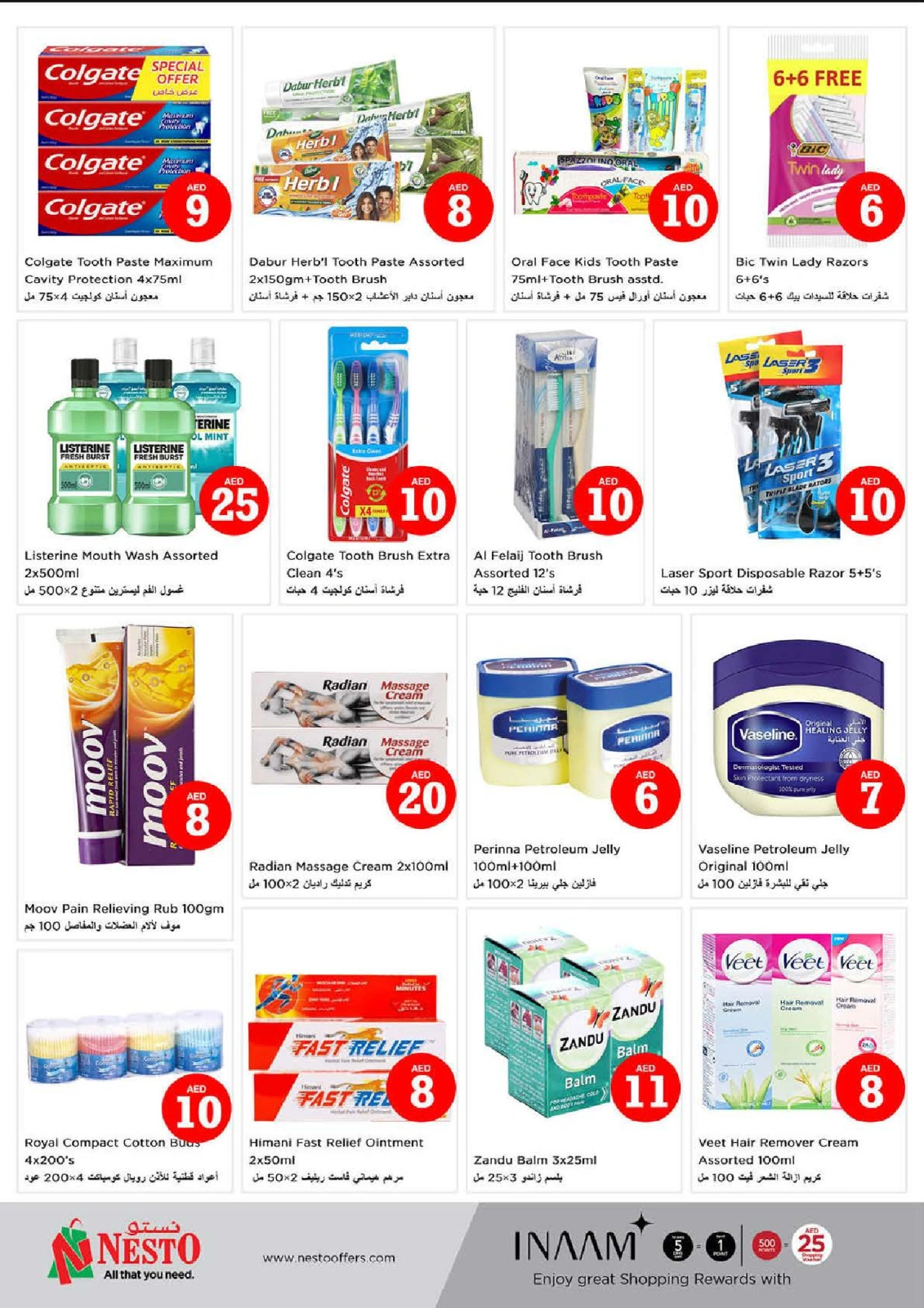 Page 25 |Magic Figures Deals - Branch Al Fahidi at Nesto UAE
