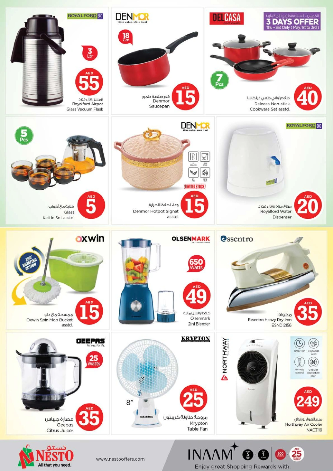 Page 26 |Magic Figures Deals - Branch Al Fahidi at Nesto UAE