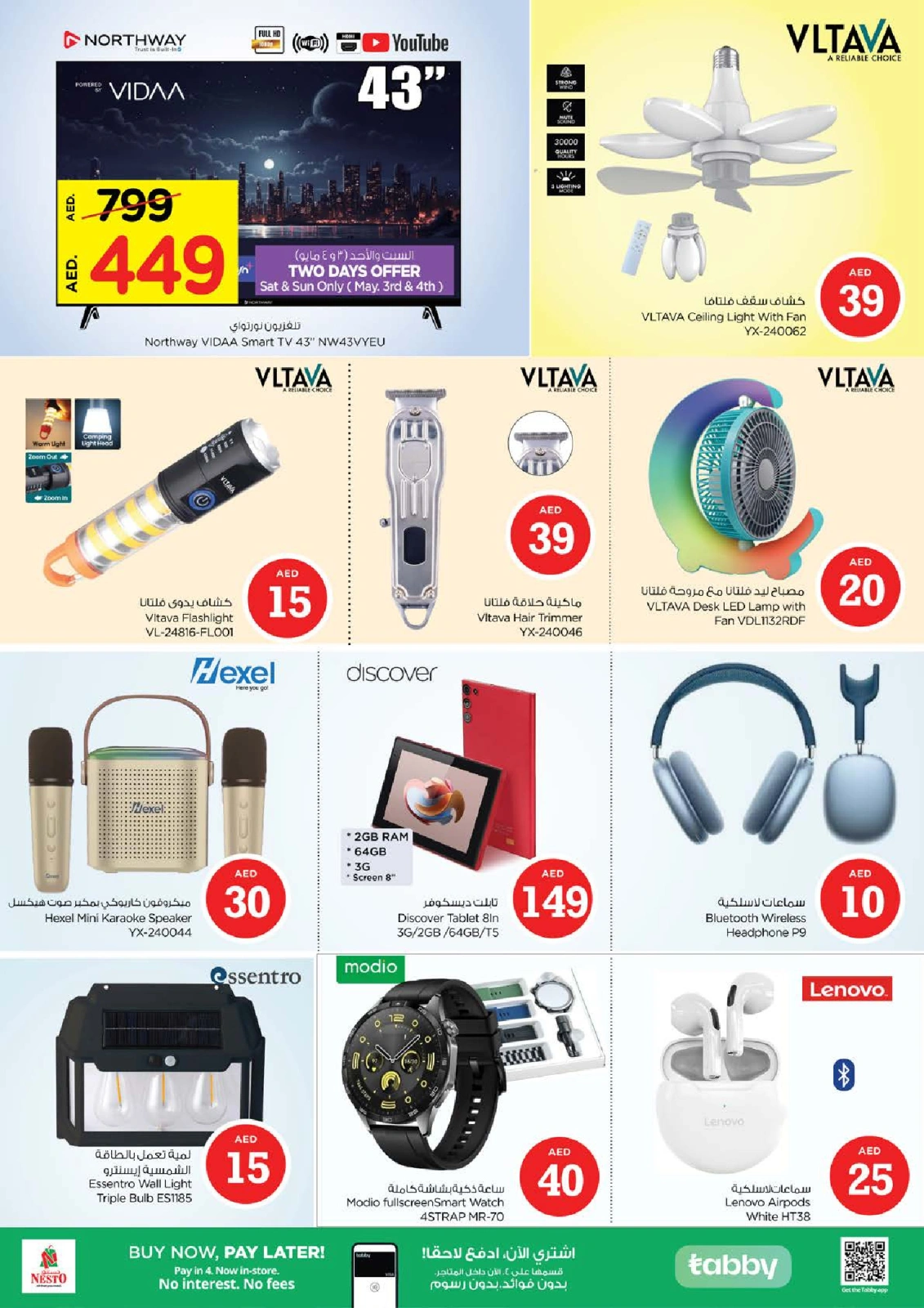 Page 28 |Magic Figures Deals - Branch Al Fahidi at Nesto UAE
