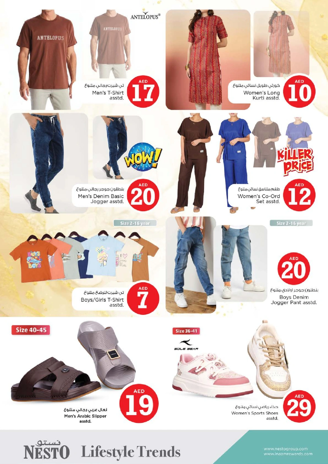 Page 29 |Magic Figures Deals - Branch Al Fahidi at Nesto UAE