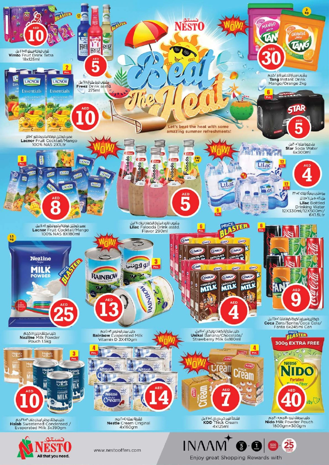 Page 5 |Magic Figures Deals - Branch Al Fahidi at Nesto UAE
