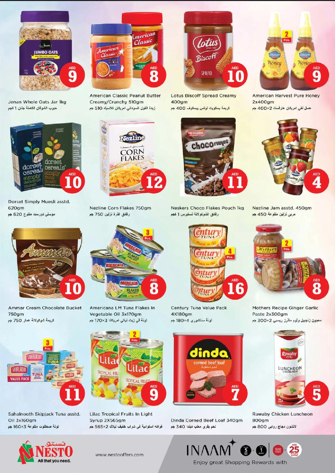 Page 6 |Magic Figures Deals - Branch Al Fahidi at Nesto UAE