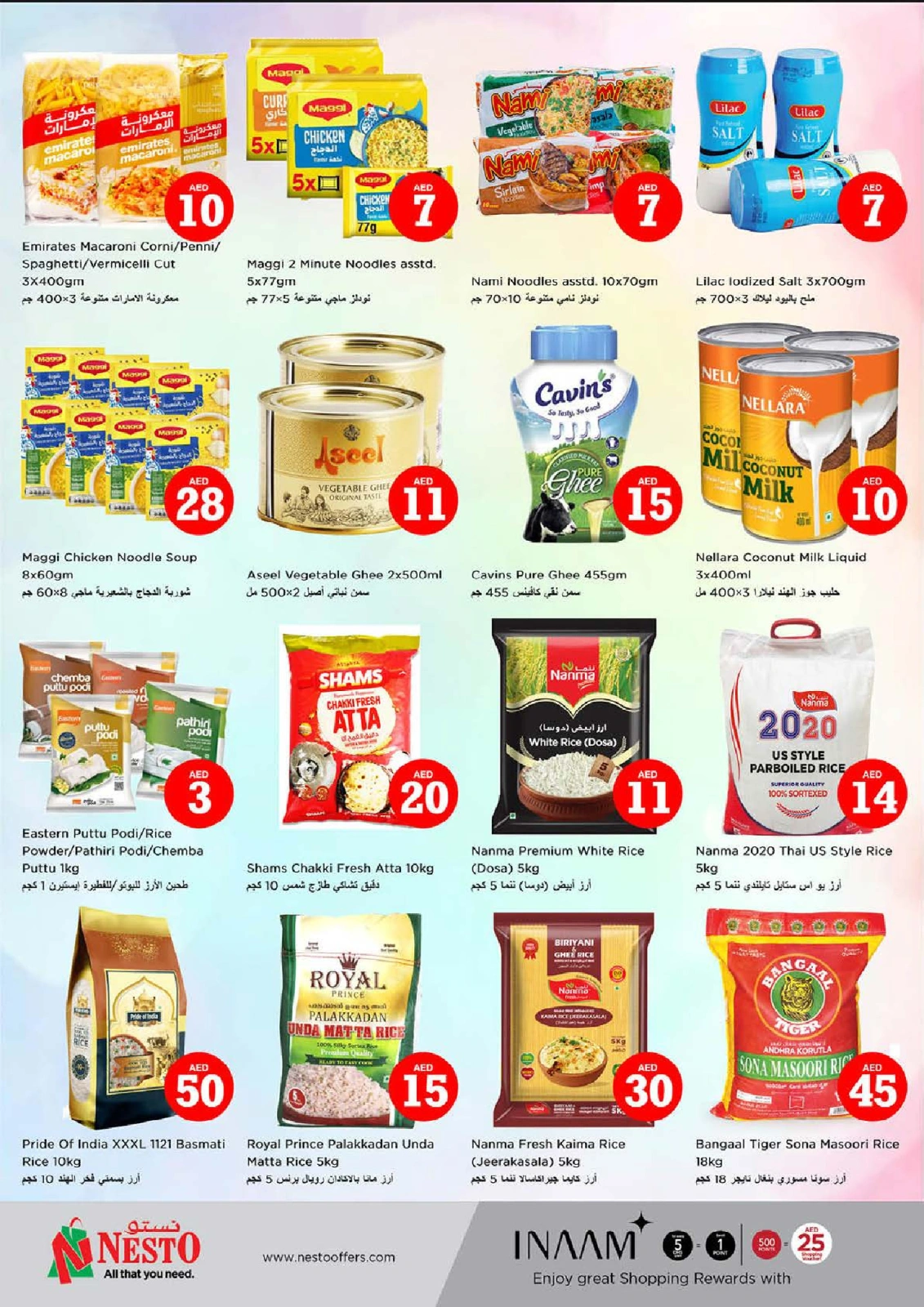 Page 8 |Magic Figures Deals - Branch Al Fahidi at Nesto UAE