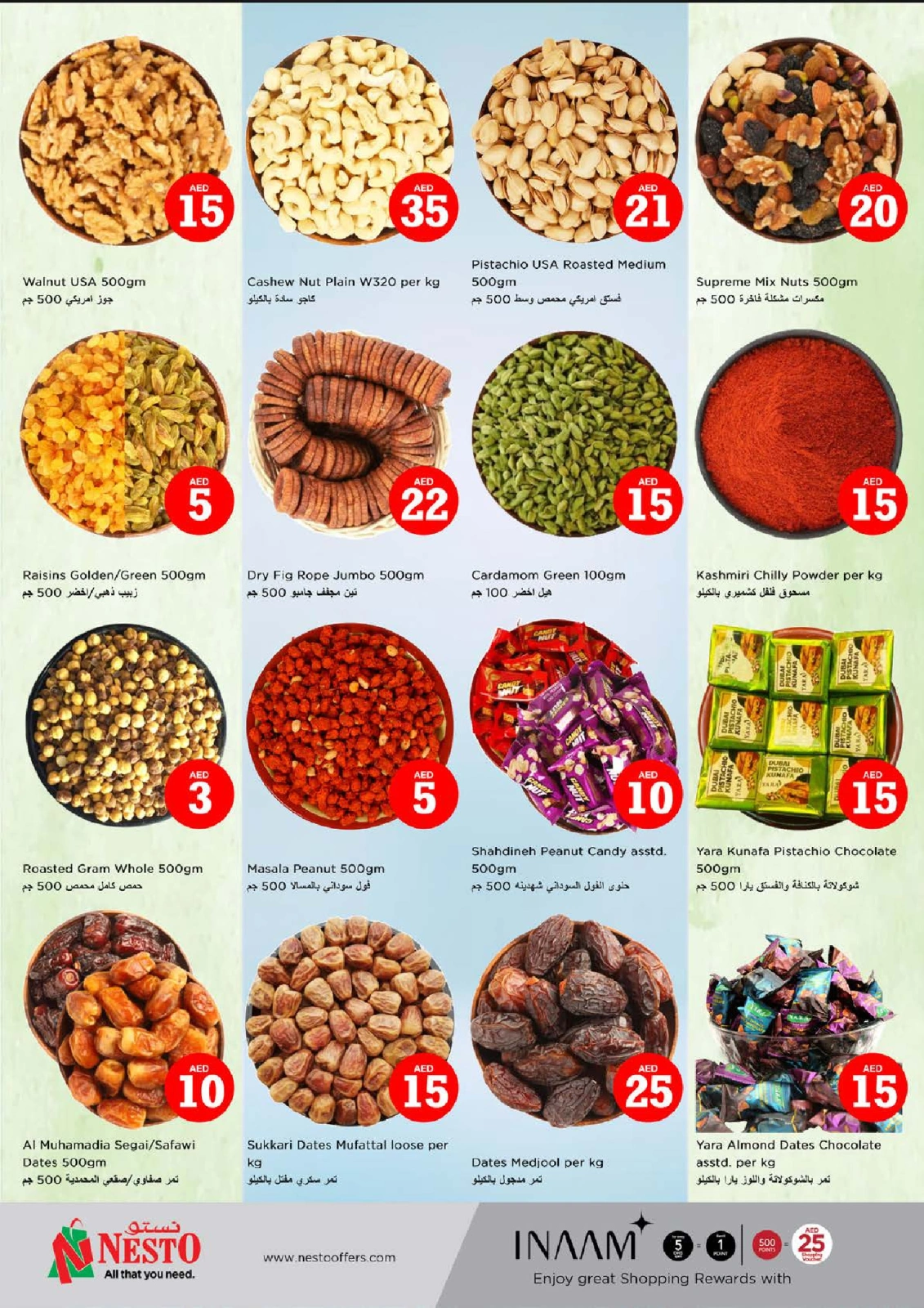 صفحة 10 |عروض الأرقام السحرية - فرع زعبيل لدي نستو الإمارات