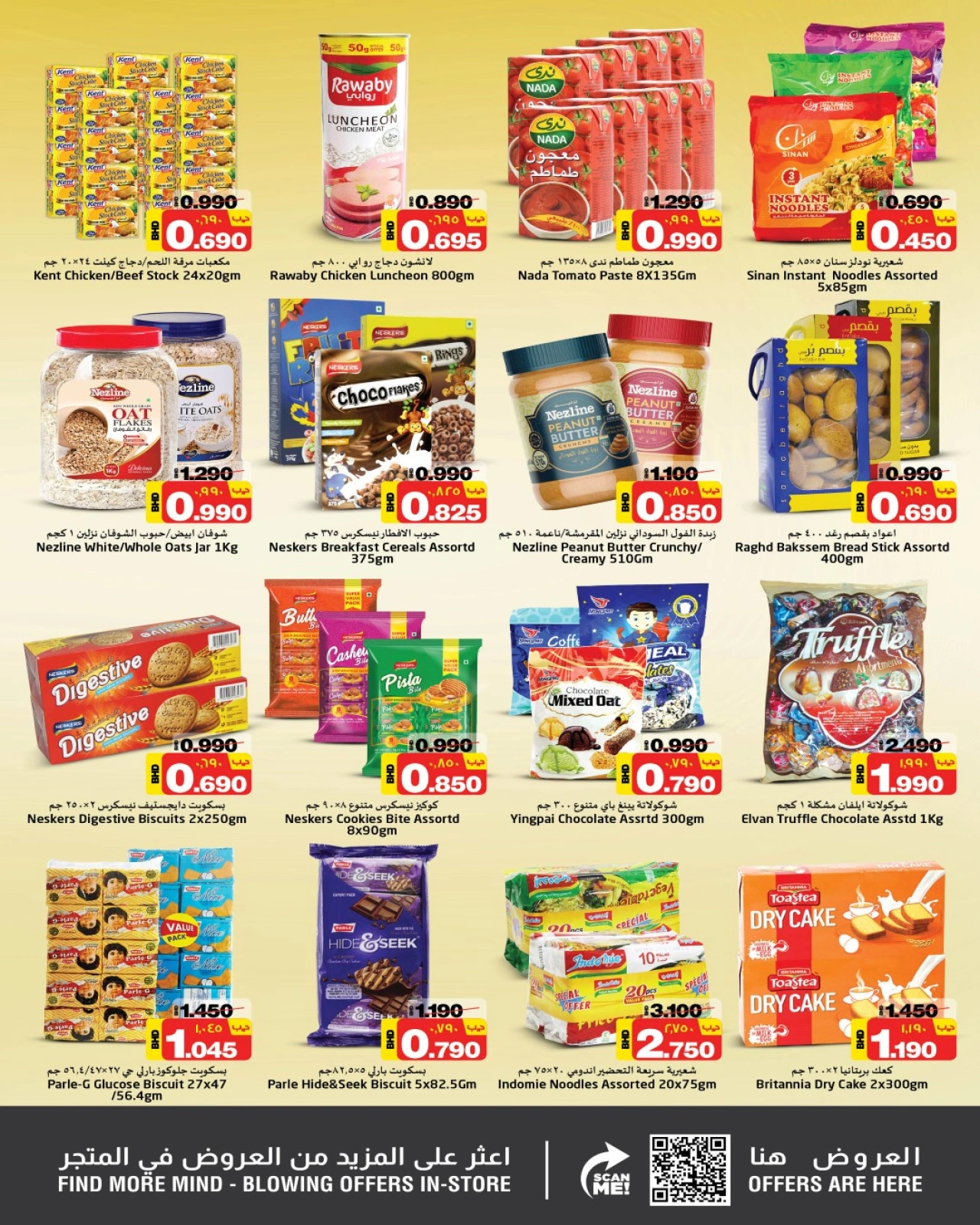 Page 8 |Smart Deal at Nesto Bahrain