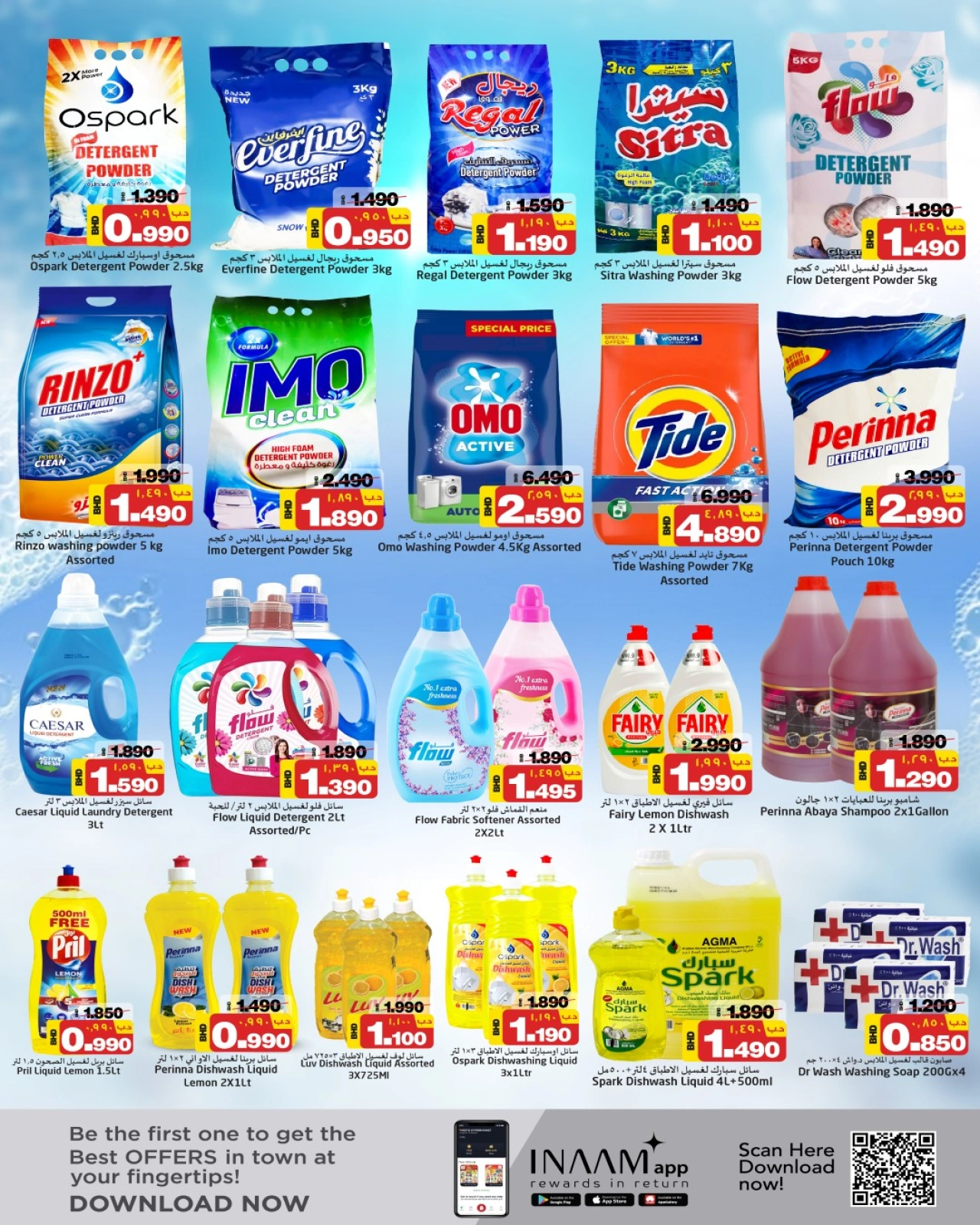Page 5 |Smart Deal at Nesto Bahrain