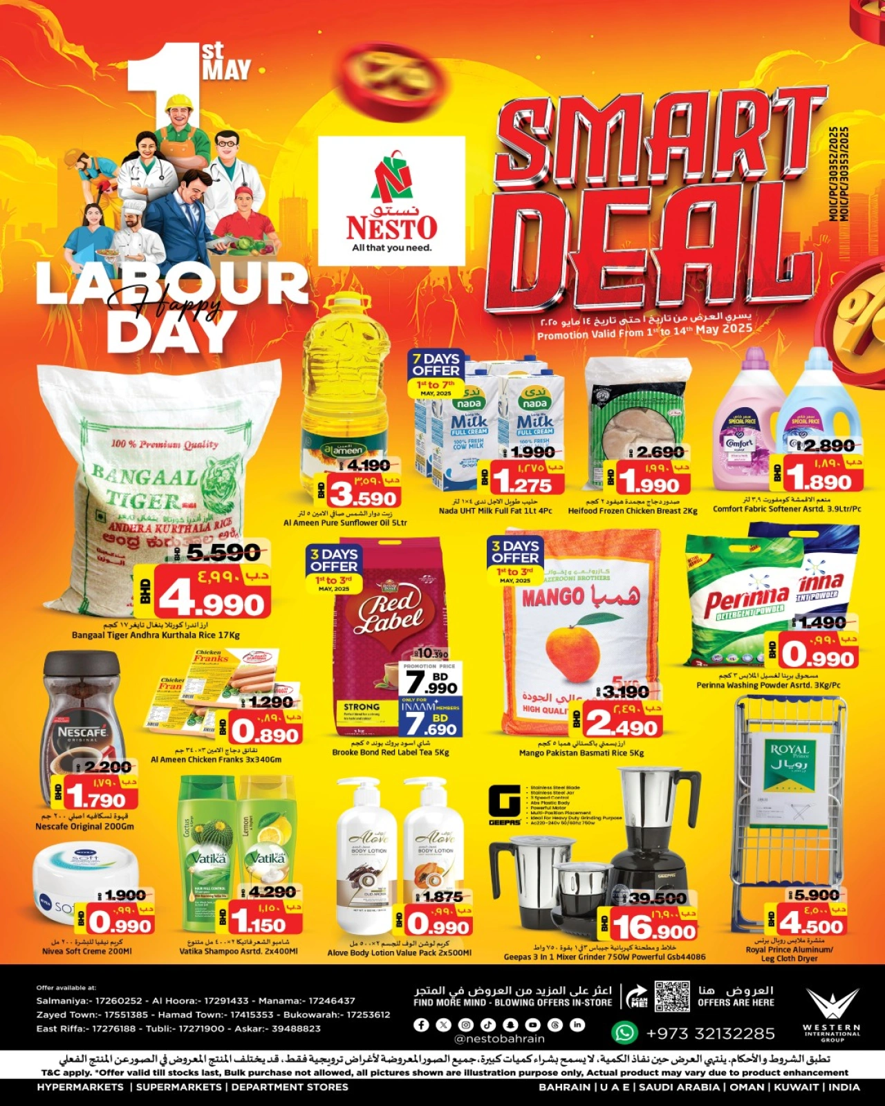 Page 1 |Smart Deal at Nesto Bahrain
