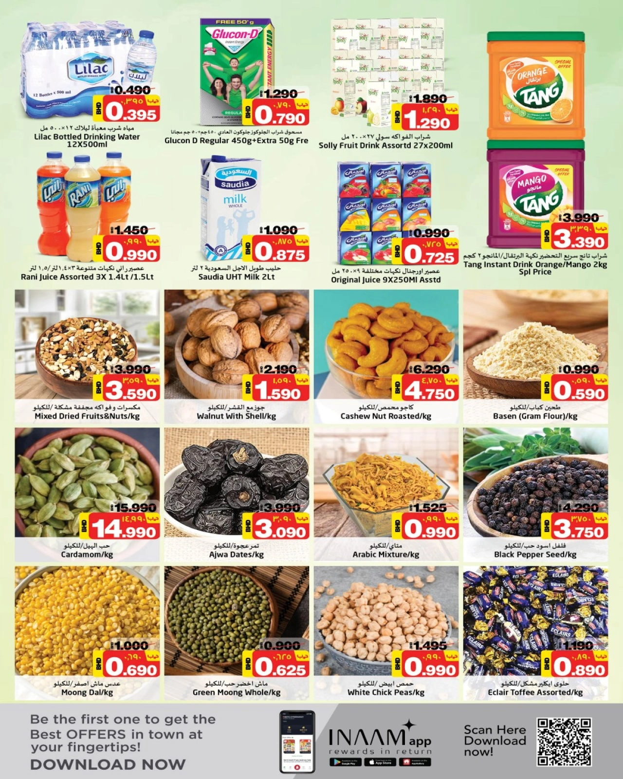 Page 7 |Smart Deal at Nesto Bahrain