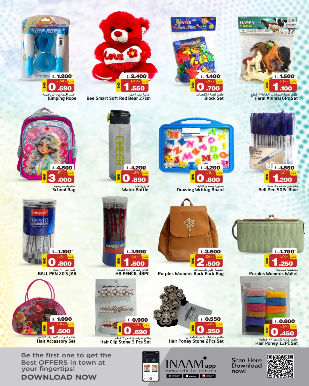 Page 15 |Smart Deal at Nesto Bahrain