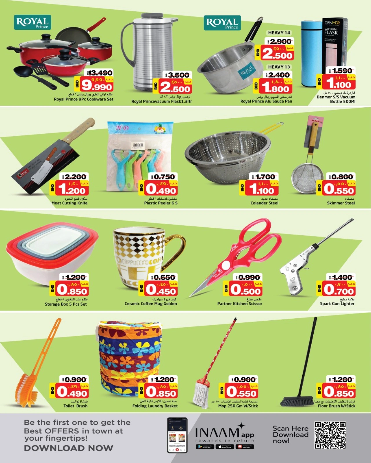 Page 11 |Smart Deal at Nesto Bahrain