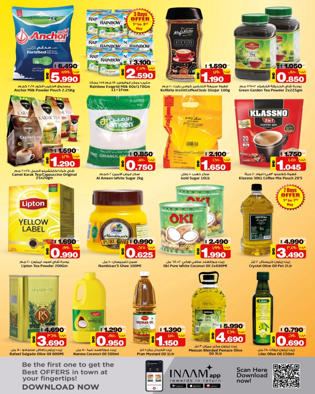 Page 9 |Smart Deal at Nesto Bahrain