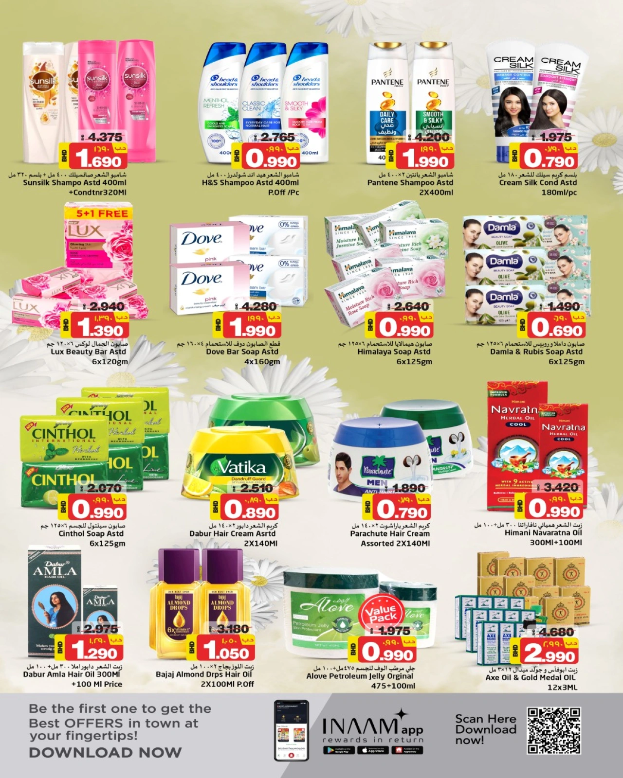 Page 3 |Smart Deal at Nesto Bahrain
