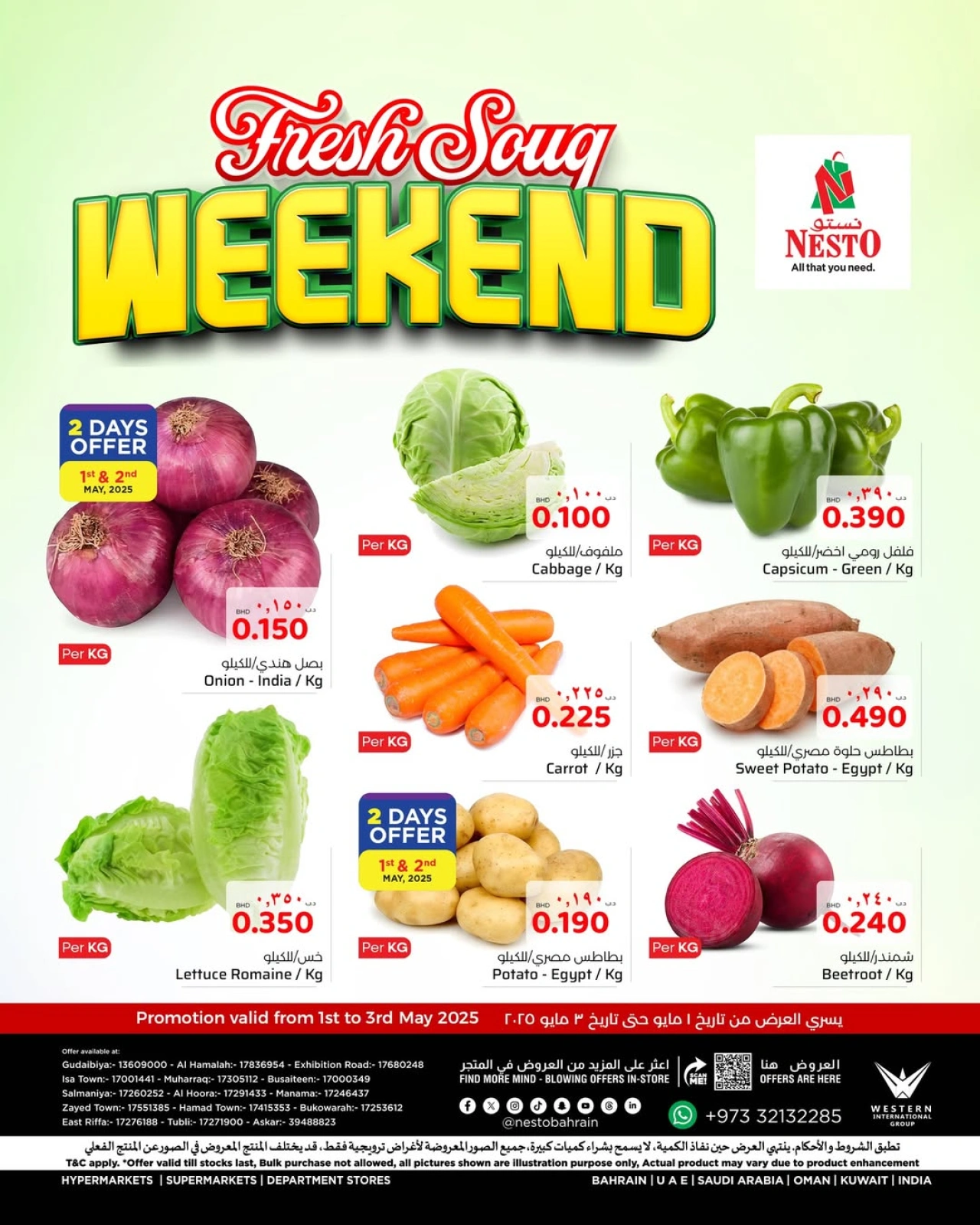 Page 3 |Weekend Deals at Nesto Bahrain