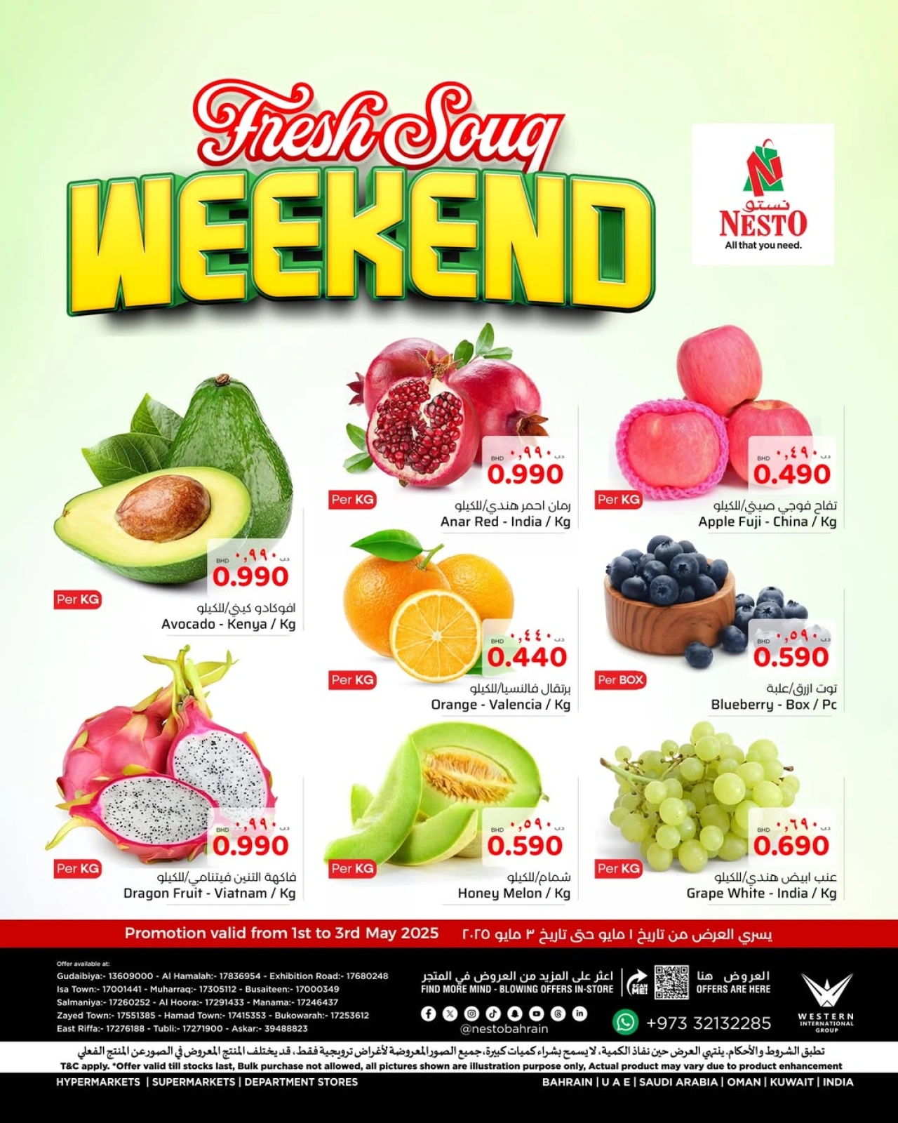 Page 1 |Weekend Deals at Nesto Bahrain