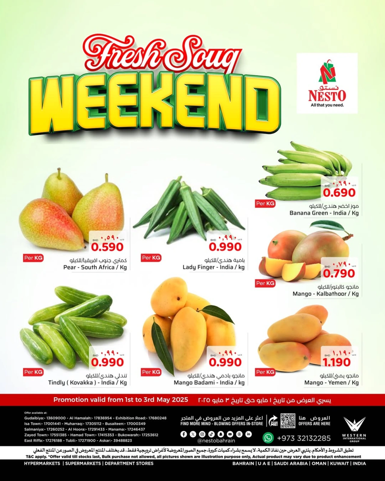 Page 2 |Weekend Deals at Nesto Bahrain