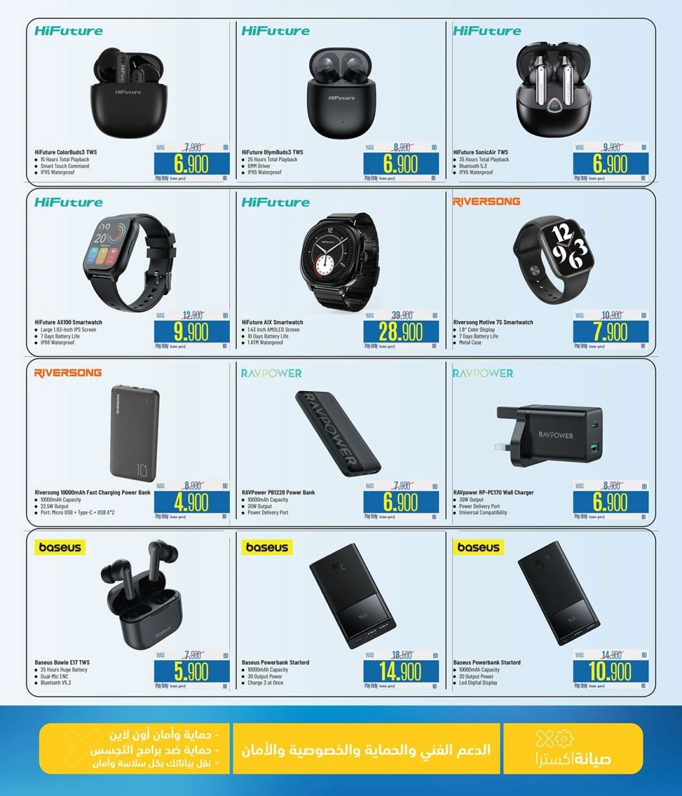 Page 2 |New Deals at eXtra Stores Bahrain