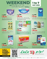 Page 1 |Weekend Deals at lulu Bahrain