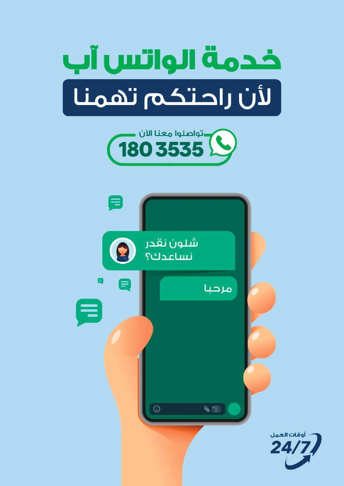 صفحة 34 |خصومات عروض فعاليات لدي إكسايت الكويت
