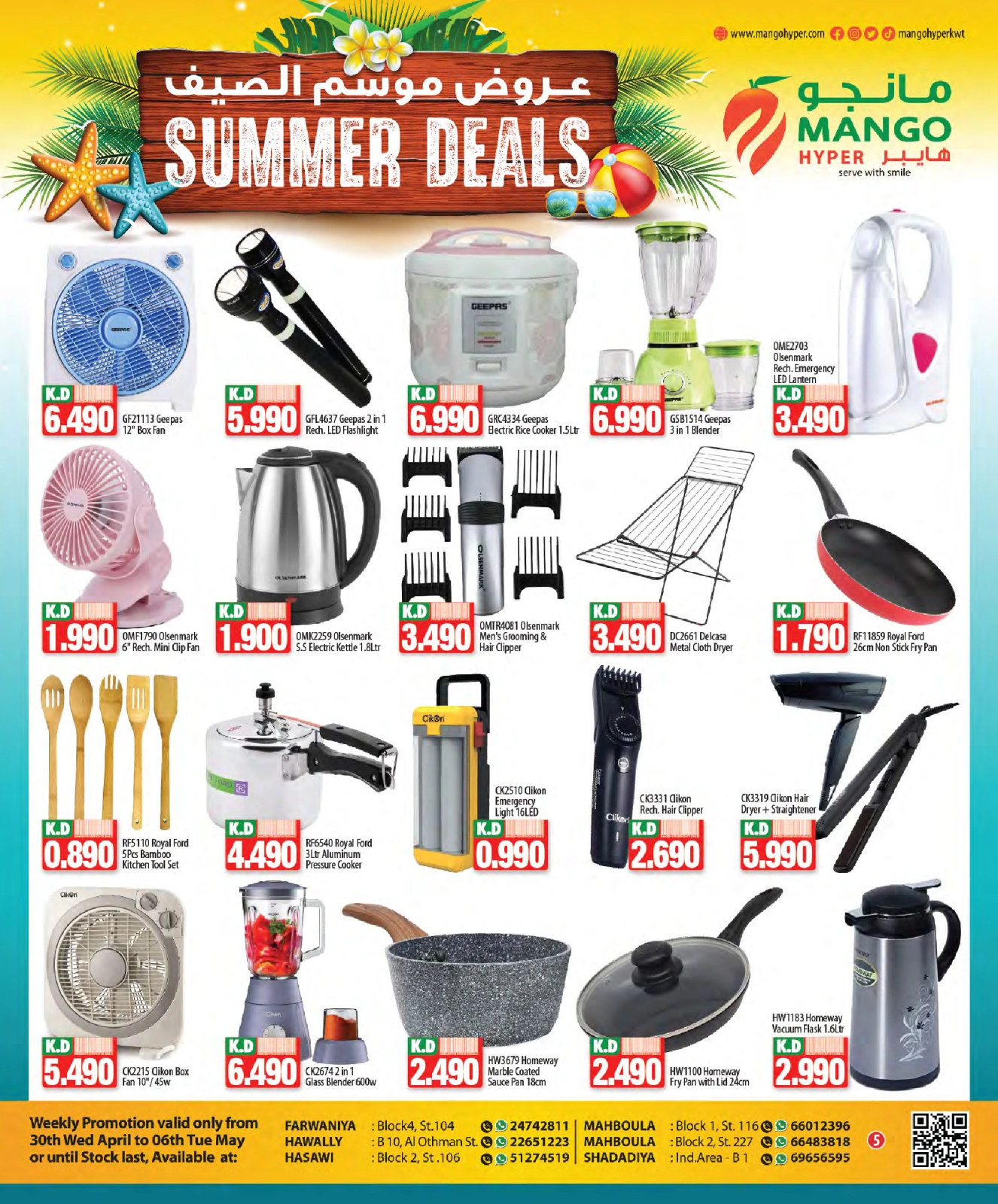 Page 5 |Summer Deals at Mango Hypermarket Kuwait