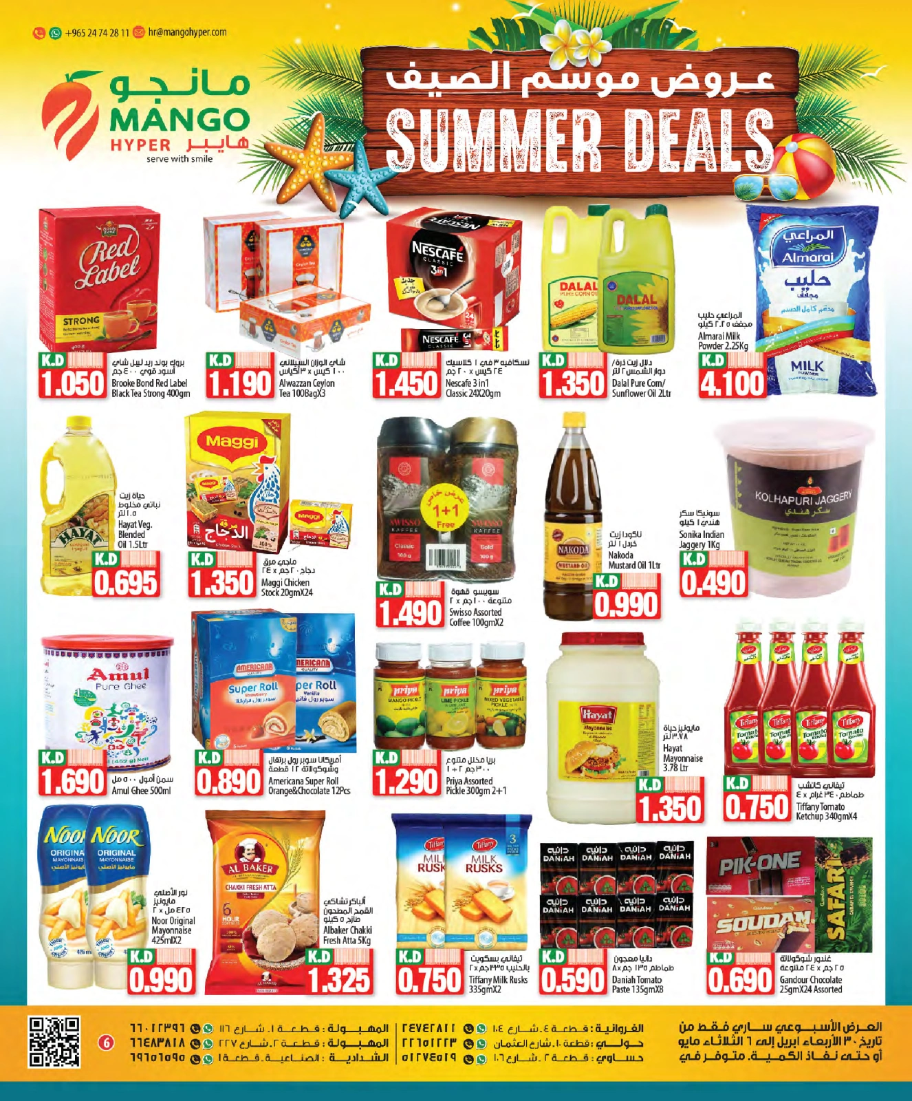 Page 6 |Summer Deals at Mango Hypermarket Kuwait