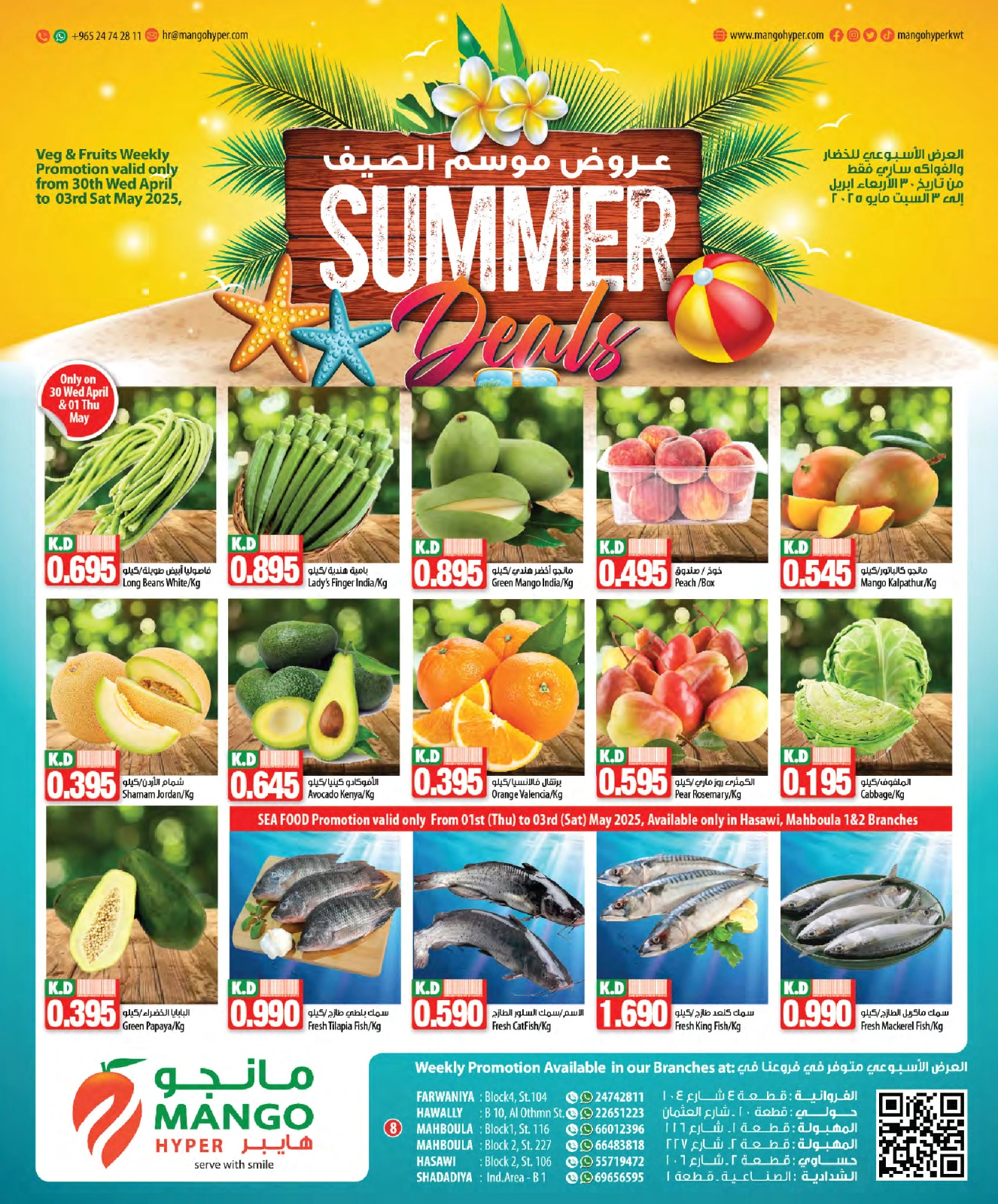 Page 8 |Summer Deals at Mango Hypermarket Kuwait