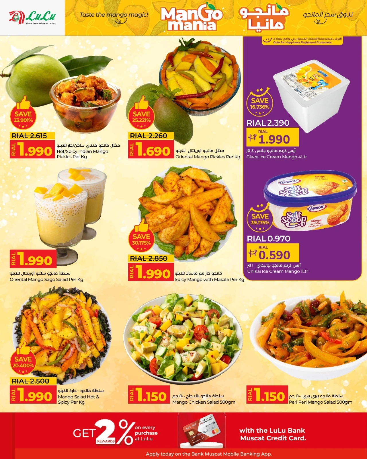 Page 6 |Offres Mango Mania EN lulu Arabie Saoudite