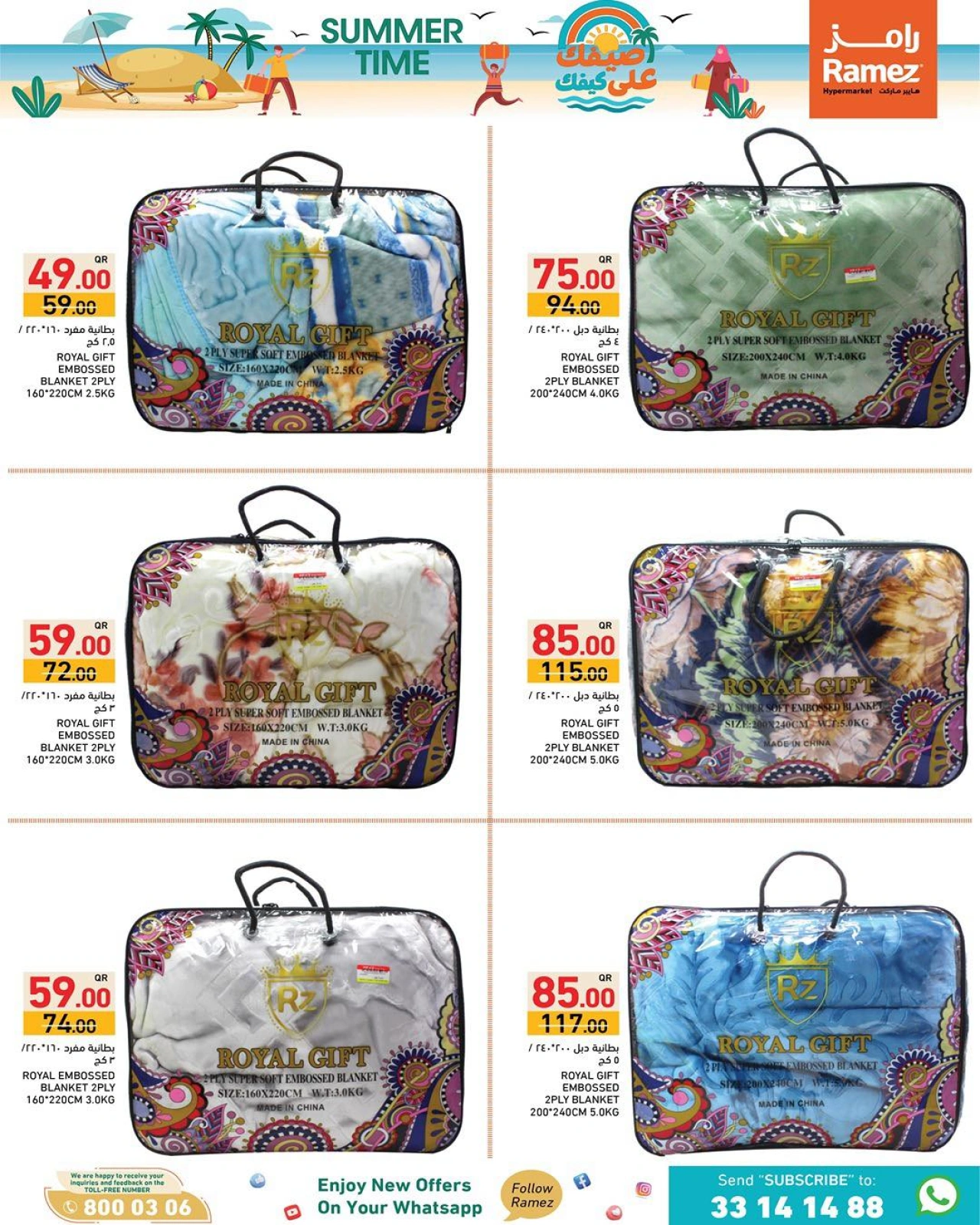 Page 24 |Summer Deals at Ramez Markets Qatar