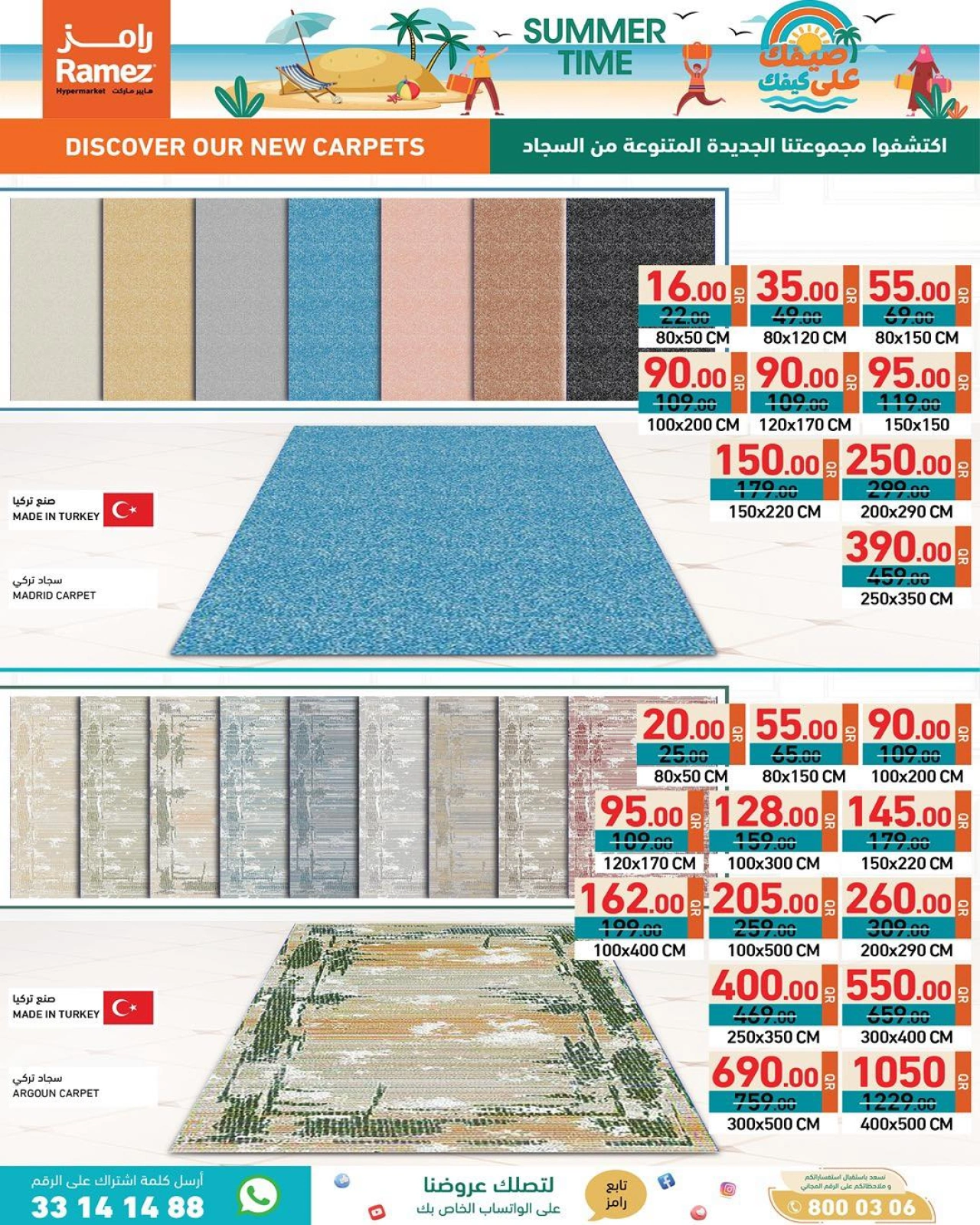 Page 27 |Summer Deals at Ramez Markets Qatar